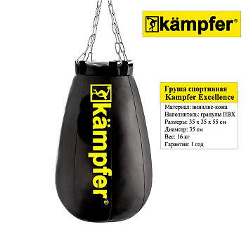картинка  Боксерская груша на цепях Kampfer Excellence от магазина БэбиСпорт