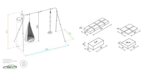 картинка Детский спортивный комплекс для дачи Romana Каркас для качелей-PRO (Комплект №5.1) от магазина Лазалка